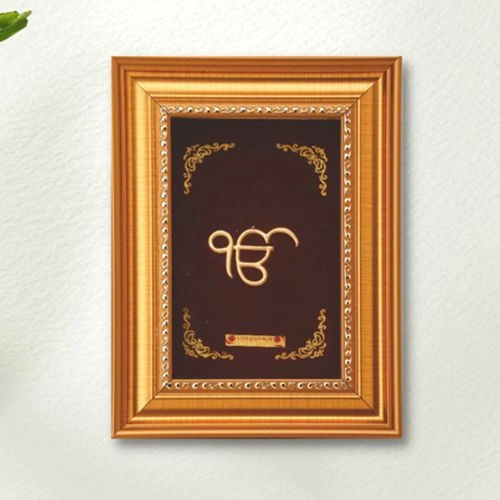 Divine Blessings Frame